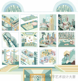 《格子胶囊》
