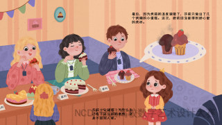 莎莉的奖杯